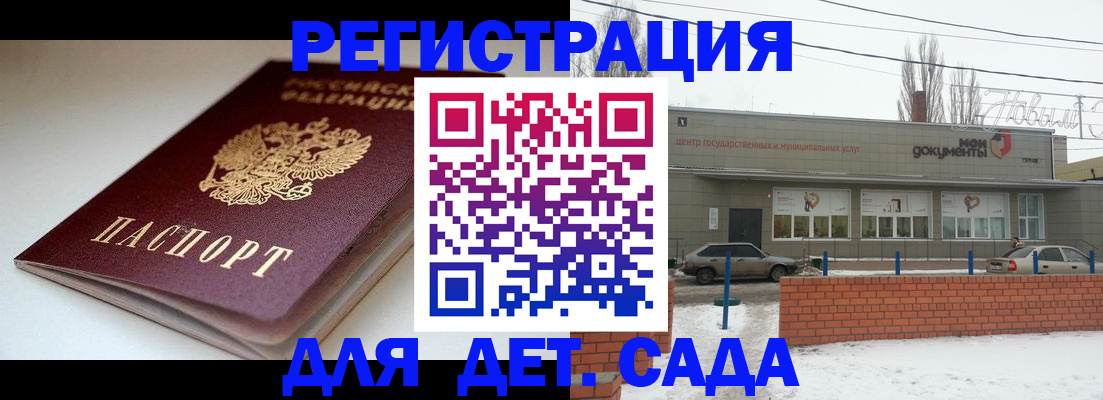 временная регистрация поиск в Узловой