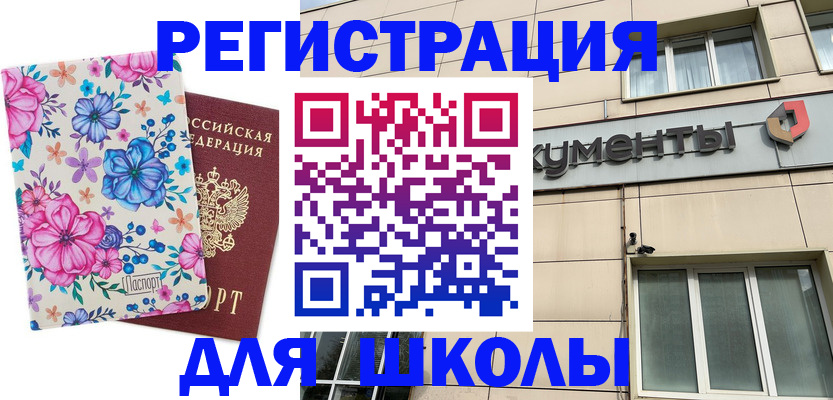 форма 3 в Узловой