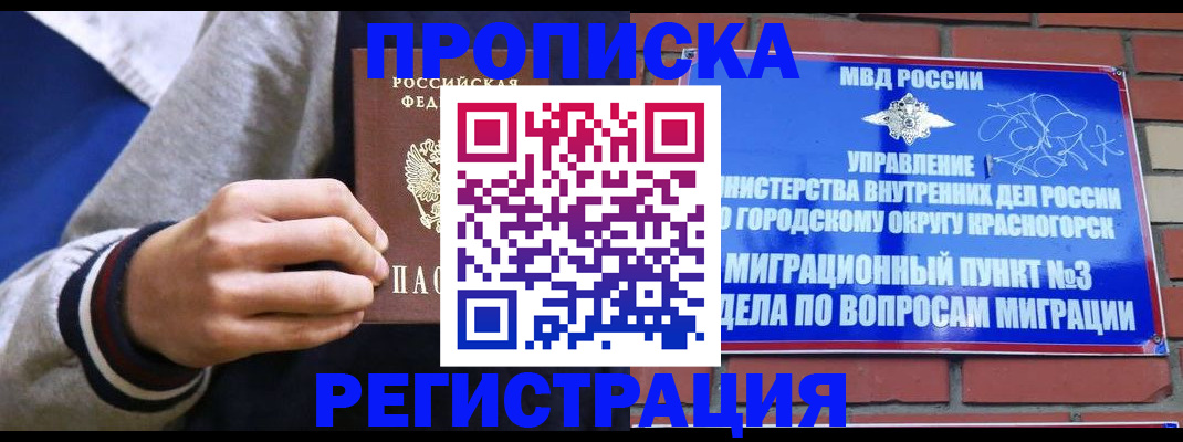 регистрация для дет. сада в Узловой